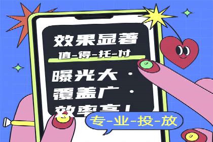 某某sem推广公司成功案例：如何快速提升品牌知名度